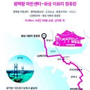 경기둘레길 평택46코스 이미지