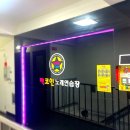 맥코인 노래연습장 이미지