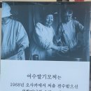 돌산 진모축구장 이미지