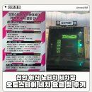 왁스나라버블세차 | 천안아산 구독형 노터치 프리미엄 세차장 오토스테이 세차 요금 및 후기