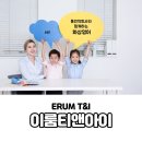 티앤아이기획