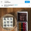광명떡방앗간 - 북구 백양대로1124번길 40 | 광명떡방앗간