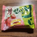 신상과자 먹어보기 : 후레쉬베리 멜론, 촉촉한 멜론칩, 초코파이 딸기 내 돈 내산