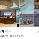 발리실내스크린골프연습장 이미지