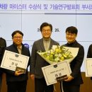 서울교통공사 신내차량사업소 | 서울교통공사, 차량 분야 마이스터로 신내차량사업소 조동철 차장 선정