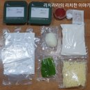 아이들의요리놀이터 이미지