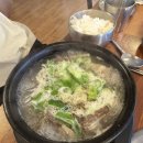 인수네정육식당