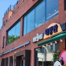 생생굴마을대풍관 | 생생굴마을 대풍관 봄,여름메뉴 A세트 요리 내돈내산 솔직 후기