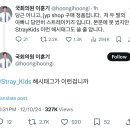 맨션스키즈