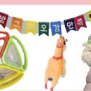 기대만족 구미점 이미지