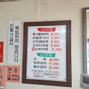 신성해장국 이미지