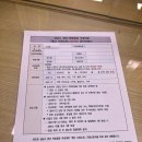 성남시 청년드림슈트 면접용 정장 대여 후기 | 스완제이 판교점