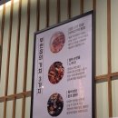 원조부안집 개화산역점 | 단체회식하기 좋은 개화산역 맛집