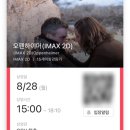 [2023년 8월 2주차] 니! 가! 웃으면