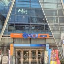 뚜레쥬르 상암DMC점 이미지