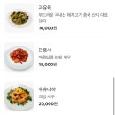 원산시도삭면