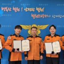 철원소방서(동송119안전센터) | 철원소방서, 하트세이버, 브레인세이버, 트라우마세이버 수여식 개최