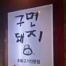 부발페리카나치킨