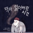 크루아