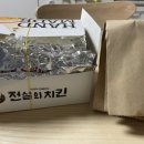 전설의치킨대구송현점 이미지