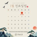 플랜비성형외과