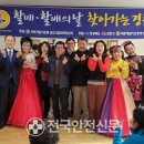 파천2리경로당 이미지