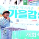 먹거리촌 이미지