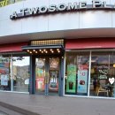 대실역1번출구 | 다사 대실역 맛집 카페 투썸플레이스 커피 솔직후기