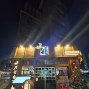 달빛경성술집 | 의정부 민락 새로생긴 술집 추천｜달빛경성술집 민락점 솔직후기