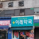 에이치제이애드