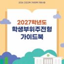 세무회계바를정