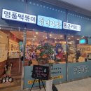 청년다방구로지하이시티점 이미지
