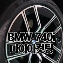 바른휠