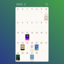 예소원 | 2월의 독서 피드백