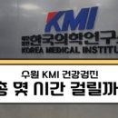 안동삼성연합안과