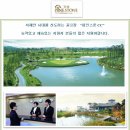 파인스톤컨트리클럽 이미지