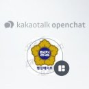 환경&보건 전문 행정사 사무소 이미지