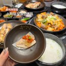 본설 우장산역점 | 우장산 맛집 , 뜨끈한 국밥에 쫀득한 순대가 맛있는 수백당 우장산역점 마늘순대백반 먹어본 후기 + 주차
