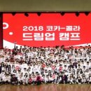 재단법인 경기도청소년수련원