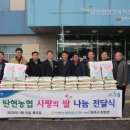 탄현농업협동조합 이미지