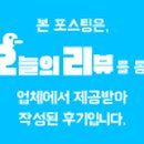 멍멍님수라상 이미지