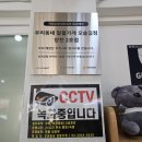 나눔 중고 알뜰매장 이미지