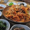 아산아구찜 이미지