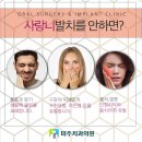 물방울치과보철과치과의원 이미지