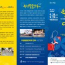 풍물난장 이미지