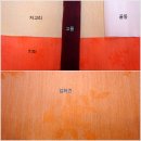 한복(기초) 이미지