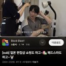 프라이빗 평택역점 | [탈모/간지러운 두피] 찰스리헤어테크 평택역점 찐 후기