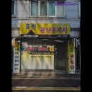 홈런공인중개사사무소 이미지