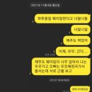 모이세해장국노형점 이미지