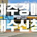 1번가공인중개사사무소 이미지